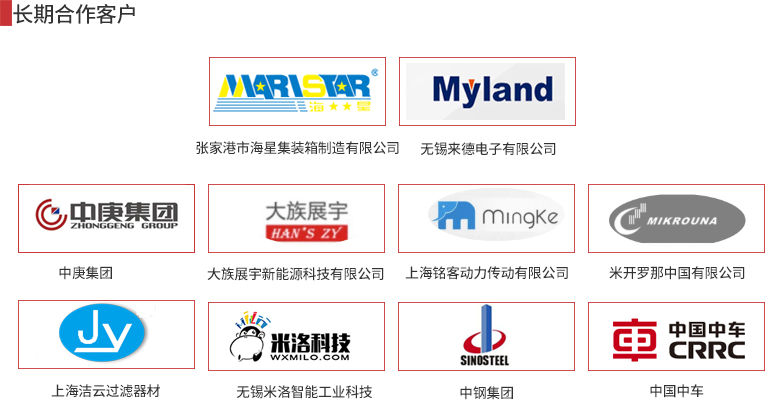 無錫市三聯不銹鋼制品有限公司是不銹鋼噸桶廠家，主營不銹鋼噸桶、噸桶定制、不銹鋼桶、不銹鋼儲罐、化工防腐儲罐、儲罐、防腐儲罐等。